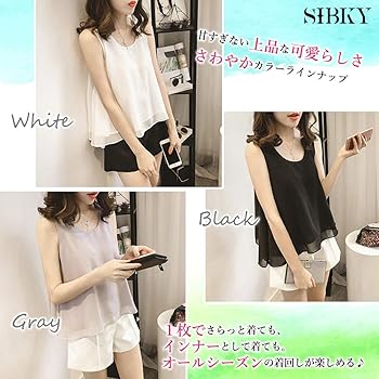 Amazon | [SIBKY] ノースリーブ リボン 付き ブラウス シフォン